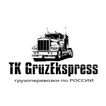 Инна Васюхина