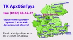 Руслан Сабадах