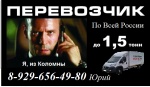 Юрий Урласов