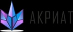 АКРИАТ