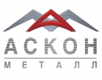 АСКОН-Металл