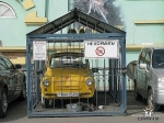 Дубовской