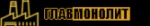 ГлавМонолит