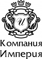 Империя