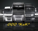 КиК