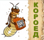 КОРОЕД