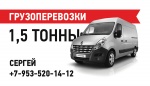 Муравьёв С.А.