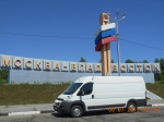 Щерба