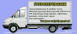 СК НАРАТ