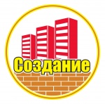 Создание